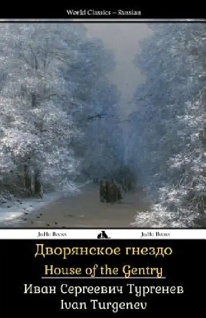 Home of the Gentry: Dvoryanskoye Gnezdo by Turgenev, Ivan Sergeevich