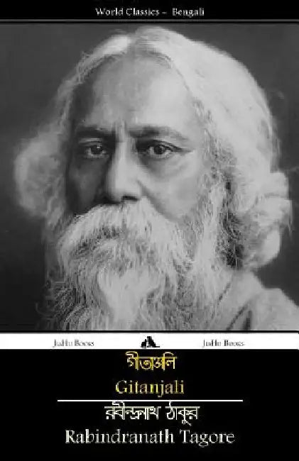 Gitanjali by Tagore, Rabindranath