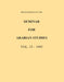 Proceedings of the Seminar for Arabian Studies Volume 15 1985 by Archaeopress Publishing
