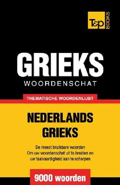 Thematische woordenschat Nederlands-Grieks - 9000 Woorden by Taranov, Andrey