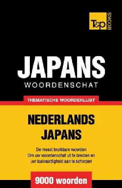 Thematische woordenschat Nederlands-Japans - 9000 woorden by Taranov, Andrey