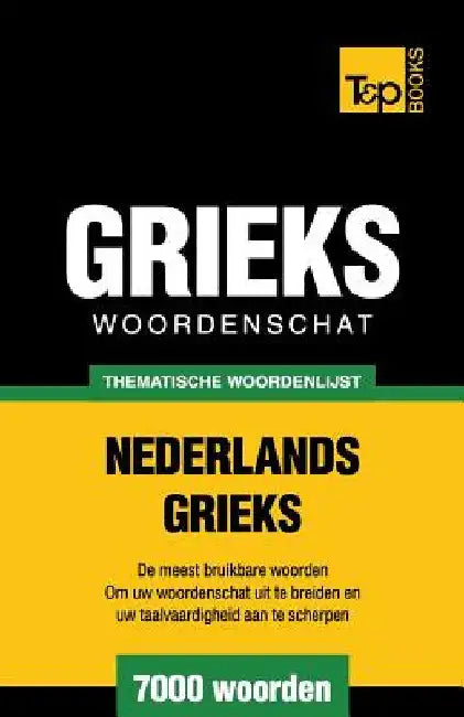 Thematische woordenschat Nederlands-Grieks - 7000 Woorden by Taranov, Andrey