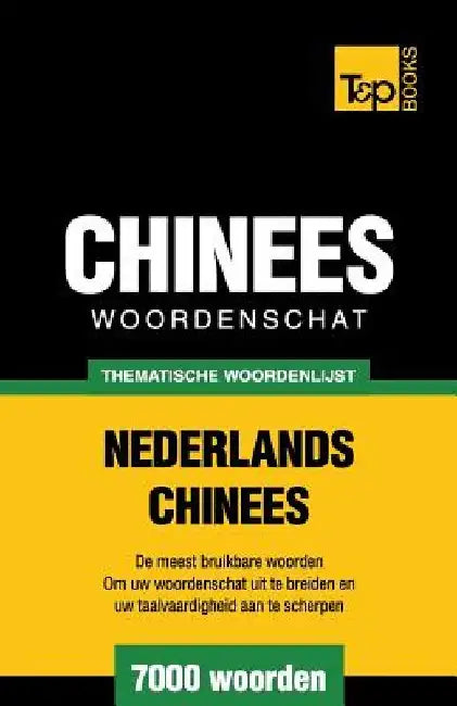 Thematische woordenschat Nederlands-Chinees - 7000 woorden by Andrey Taranov