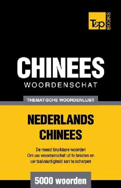 Thematische woordenschat Nederlands-Chinees - 5000 woorden by Taranov, Andrey