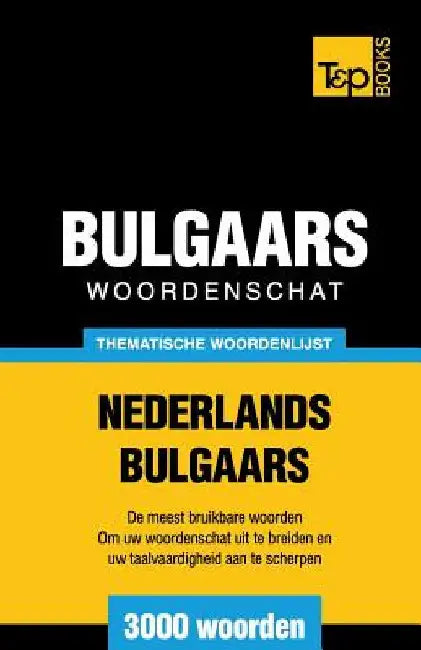 Thematische woordenschat Nederlands-Bulgaars - 3000 woorden by Taranov, Andrey