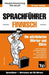 Sprachführer Deutsch-Finnisch und Mini-Wörterbuch mit 250 Wörtern by Taranov, Andrey