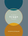 The Book of Hygge by Michael Cole