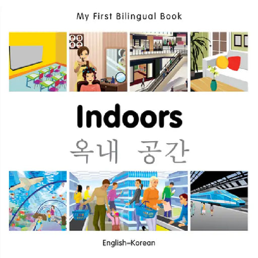 My First Bilingual Book-Indoors (English-Korean) by Milet Publishing
