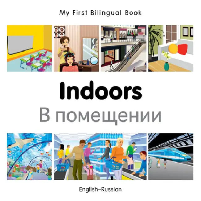 My First Bilingual Book -  Indoors (English-Russian) by Milet Publishing