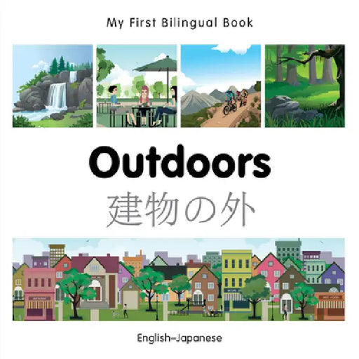 My First Bilingual Book-Outdoors (English-Japanese) by Milet Publishing