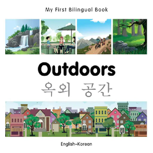 My First Bilingual Book-Outdoors (English-Korean) by Milet Publishing