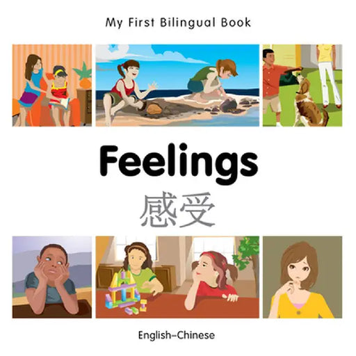 My First Bilingual Book-Feelings (English-Chinese) by Milet Publishing