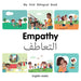 My First Bilingual Book-Empathy (English-Arabic) by Milet Publishing