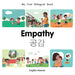 My First Bilingual Book-Empathy (English-Korean) by Milet Publishing