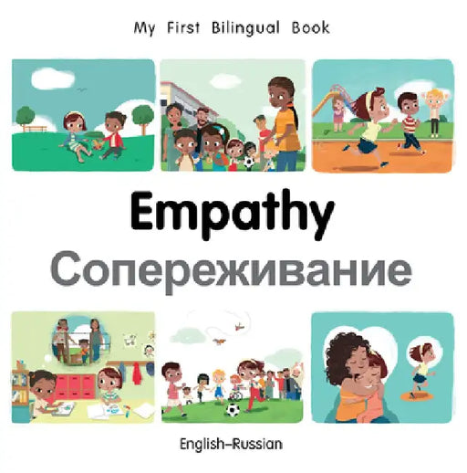 My First Bilingual Book-Empathy (English-Russian) by Milet Publishing