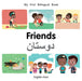 My First Bilingual Book-Friends (English-Farsi) by Milet Publishing