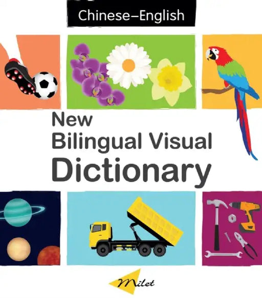 New Bilingual Visual Dictionary (English-Chinese) by Sedat Turhan