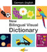 New Bilingual Visual Dictionary by Sedat Turhan