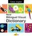 New Bilingual Visual Dictionary by Sedat Turhan