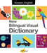 New Bilingual Visual Dictionary by Sedat Turhan