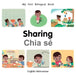 My First Bilingual Book-Sharing (English-Vietnamese) by Milet Publishing