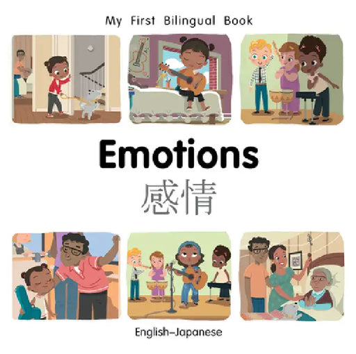 My First Bilingual Book-Emotions (English-Japanese) by Manuela Gutierrez Montoya, Patricia Billings
