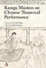 Kunqu Masters on Chinese Theatrical Performance by Yip Siu Hing