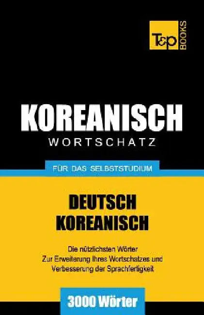 Wortschatz Deutsch-Koreanisch für das Selbststudium - 3000 Wörter by Taranov, Andrey