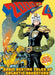 2000 Ad Regened Volume 4, 4 by Ramzee