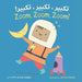 Zoom, Zoom, Zoom! (Arabic Bilingual Edition) by Annie Kubler, Sarah Dellow, Piedmont Global Language Solutions