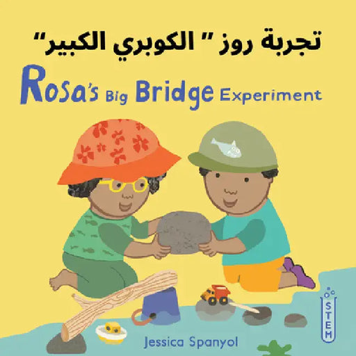 Rosa's Big Bridge Experiment (Arabic Bilingual Edition) by Jessica Spanyol, Jessica Spanyol, Piedmont Global Language Solutions