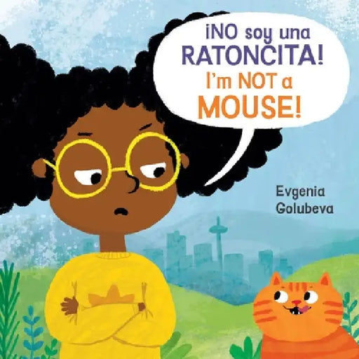 No Soy Una Ratoncita!/I'm Not a Mouse! (8x8 Softcover Edition) by Evgenia Golubeva, Evgenia Golubeva