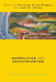 Geopolitics and Decolonization: Perspectives from the Global South by Fernanda Frizzo Bragato