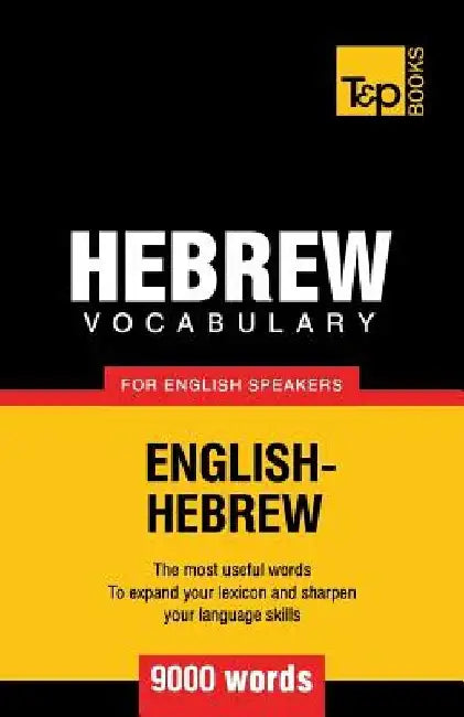 Hebrew vocabulary for English speakers - 9000 words by Andrey Taranov