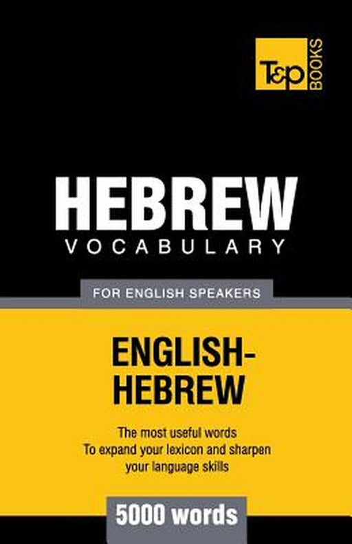 Hebrew Vocabulary for English Speakers - 5000 Words: Taranov by Andrey