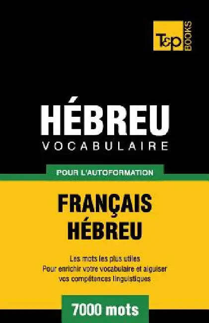 Vocabulaire Français-Hébreu pour l'autoformation - 7000 mots by Taranov, Andrey