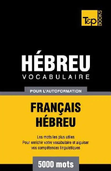Vocabulaire Français-Hébreu pour l'autoformation - 5000 mots by Taranov, Andrey