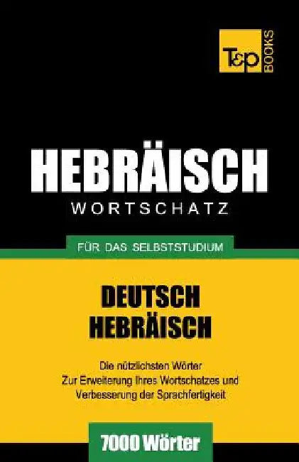 Wortschatz Deutsch-Hebräisch für das Selbststudium - 7000 Wörter by Taranov, Andrey