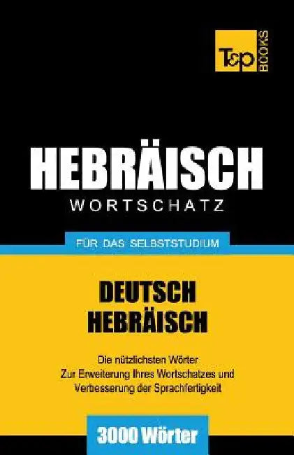Wortschatz Deutsch-Hebräisch für das Selbststudium - 3000 Wörter by Taranov, Andrey