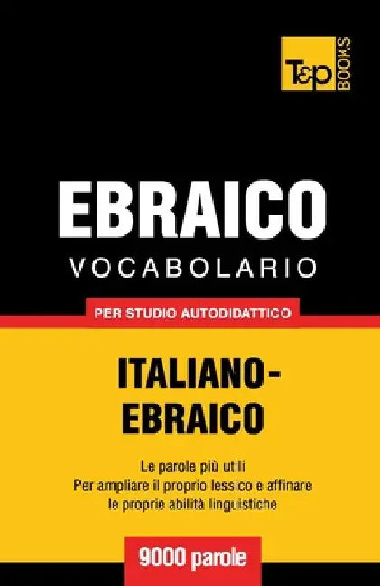 Vocabolario Italiano-Ebraico per studio autodidattico - 9000 parole by Taranov, Andrey