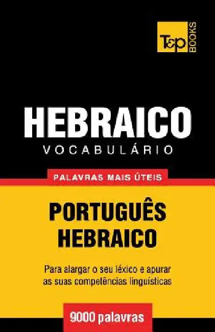 Vocabulário Português-Hebraico - 9000 palavras mais úteis by Taranov, Andrey