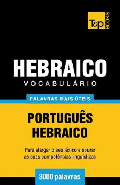 Vocabulário Português-Hebraico - 3000 palavras mais úteis by Taranov, Andrey