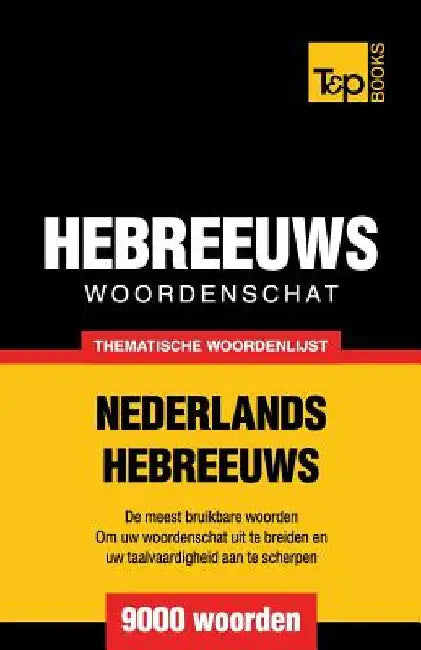 Thematische woordenschat Nederlands-Hebreeuws - 9000 woorden by Taranov, Andrey