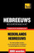 Thematische woordenschat Nederlands-Hebreeuws - 9000 woorden by Taranov, Andrey