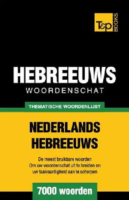 Thematische woordenschat Nederlands-Hebreeuws - 7000 woorden by Taranov, Andrey