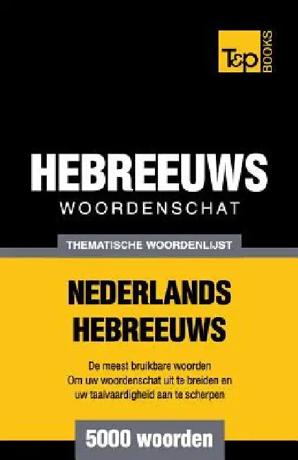 Thematische woordenschat Nederlands-Hebreeuws - 5000 woorden by Taranov, Andrey