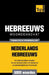 Thematische woordenschat Nederlands-Hebreeuws - 5000 woorden by Taranov, Andrey