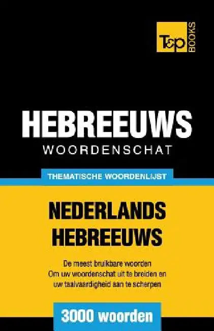 Thematische woordenschat Nederlands-Hebreeuws - 3000 woorden by Andrey Taranov