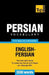Persian vocabulary for English speakers - 3000 words by Andrey Taranov