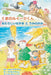 Luigi Bear Helps the Guardian of the Pacific (Japanese) by A. J. &. N. Bridle
